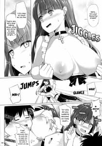 Page 7: 006.jpg | 乳理継続挟射機関 陸 | View Page!