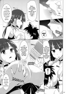 Page 8: 007.jpg | 乳理継続挟射機関 陸 | View Page!