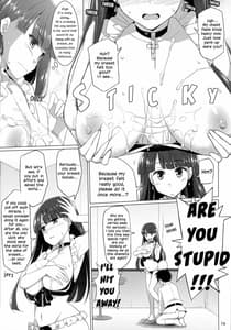 Page 12: 011.jpg | 乳理継続挟射機関 陸 | View Page!