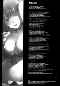Page 13: 012.jpg | 乳理継続挟射機関 陸 | View Page!