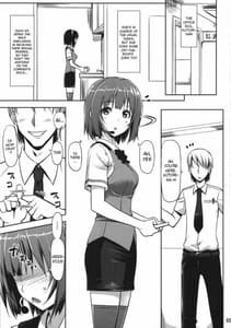 Page 2: 001.jpg | OFFICE IDOL 小鳥さん | View Page!