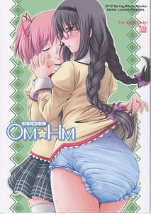 Page 1: 000.jpg | OM☆HM | View Page!