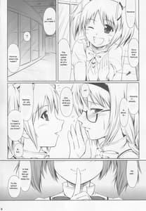 Page 5: 004.jpg | OM☆HM | View Page!