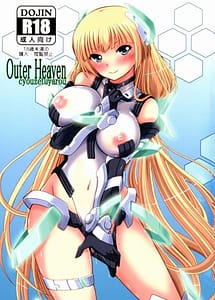 Cover | OUTER HEAVEN | View Image!