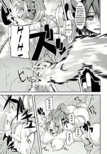 Page 14: 013.jpg | OVER CRASH | View Page!
