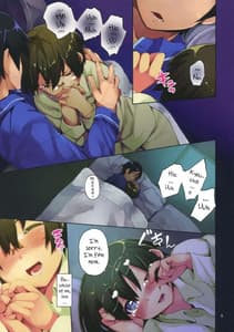 Page 4: 003.jpg | お、俺の妹がぁ3.5 | View Page!