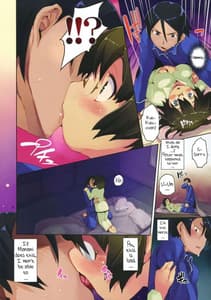 Page 5: 004.jpg | お、俺の妹がぁ3.5 | View Page!