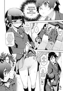 Page 6: 005.jpg | お、俺の妹がぁ 3＋ペーパー・しおり | View Page!