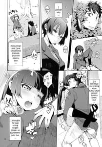 Page 8: 007.jpg | お、俺の妹がぁ 3＋ペーパー・しおり | View Page!