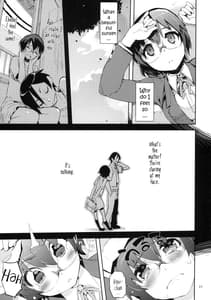 Page 9: 008.jpg | お、俺の妹がぁ 3＋ペーパー・しおり | View Page!