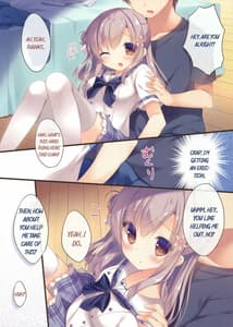 Page 5: 004.jpg | お兄ちゃんお世話は私に任せてね | View Page!