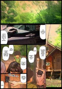 Page 4: 003.jpg | おばさんの肉体(からだ)が気持ち良過ぎるから ～ボクのおばさんは超名器だった～ | View Page!