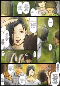 Page 6: 005.jpg | おばさんの肉体(からだ)が気持ち良過ぎるから ～ボクのおばさんは超名器だった～ | View Page!