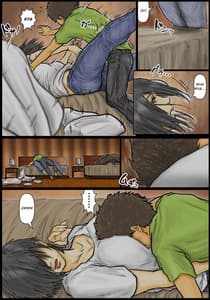 Page 10: 009.jpg | おばさんの肉体(からだ)が気持ち良過ぎるから ～ボクのおばさんは超名器だった～ | View Page!