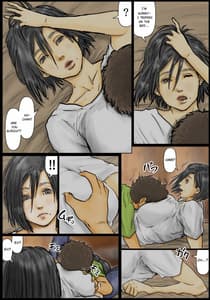 Page 11: 010.jpg | おばさんの肉体(からだ)が気持ち良過ぎるから ～ボクのおばさんは超名器だった～ | View Page!