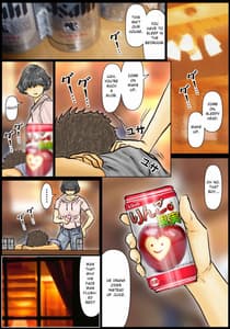 Page 12: 011.jpg | おばさんの肉体(からだ)が気持ち良過ぎるから ～ボクのおばさんは超名器だった～ | View Page!