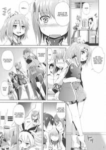 Page 4: 003.jpg | 覚えたて大鳳!! | View Page!
