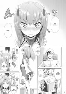 Page 6: 005.jpg | 覚えたて大鳳!! | View Page!