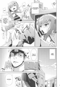 Page 16: 015.jpg | 覚えたて大鳳!! | View Page!