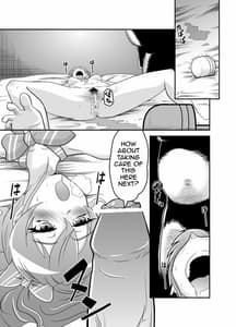 Page 4: 003.jpg | 堕ち美嘉 | View Page!