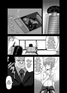 Page 6: 005.jpg | 堕ち美嘉 | View Page!