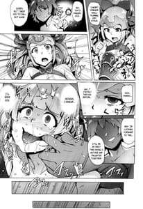 Page 4: 003.jpg | 堕ちた姫君 -refrain- | View Page!