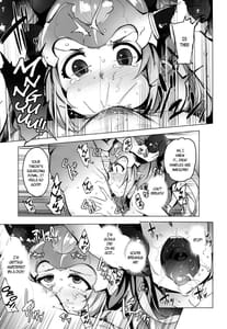 Page 8: 007.jpg | 堕ちた姫君 -refrain- | View Page!