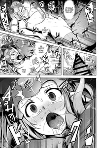 Page 12: 011.jpg | 堕ちた姫君 -refrain- | View Page!