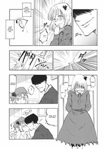 Page 4: 003.jpg | 落ち葉の行方 | View Page!