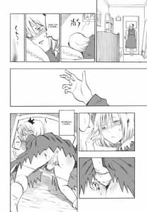 Page 5: 004.jpg | 落ち葉の行方 | View Page!