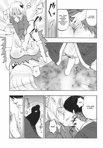 Page 8: 007.jpg | 落ち葉の行方 | View Page!