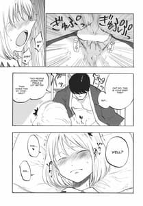 Page 10: 009.jpg | 落ち葉の行方 | View Page!