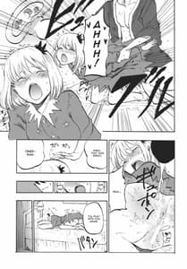 Page 12: 011.jpg | 落ち葉の行方 | View Page!