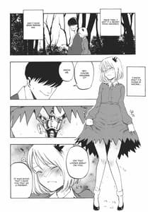 Page 13: 012.jpg | 落ち葉の行方 | View Page!