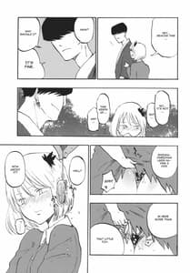 Page 14: 013.jpg | 落ち葉の行方 | View Page!