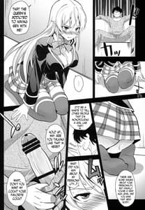 Page 6: 005.jpg | 堕ちブレた女王と肉 | View Page!