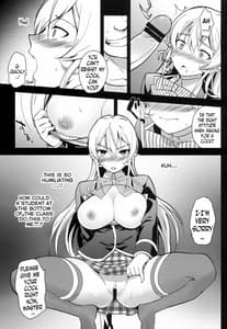Page 7: 006.jpg | 堕ちブレた女王と肉 | View Page!