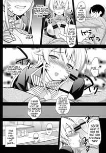 Page 8: 007.jpg | 堕ちブレた女王と肉 | View Page!