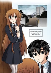 Page 4: 003.jpg | 堕チル -アスナ2- | View Page!