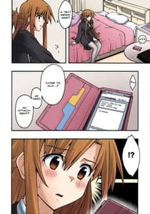 Page 9: 008.jpg | 堕チル -アスナ2- | View Page!