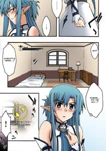 Page 14: 013.jpg | 堕チル -アスナ2- | View Page!