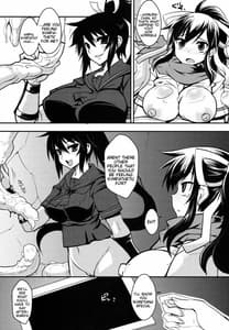 Page 10: 009.jpg | 堕散ル華 淫欲ノ蛇 | View Page!