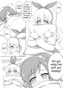 Page 3: 002.jpg | 穏やかじゃない いちあお本 | View Page!