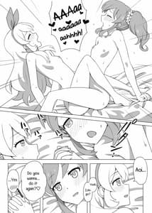 Page 11: 010.jpg | 穏やかじゃない いちあお本 | View Page!