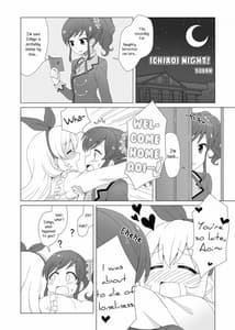 Page 13: 012.jpg | 穏やかじゃない いちあお本 | View Page!