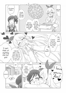 Page 14: 013.jpg | 穏やかじゃない いちあお本 | View Page!