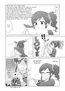 Page 15: 014.jpg | 穏やかじゃない いちあお本 | View Page!