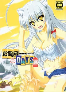 Cover | Ofuro DAYS 2 | View Image!
