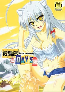 Page 1: 000.jpg | お風呂DAYS2 | View Page!
