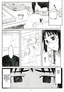 Page 7: 006.jpg | 荻穴 | View Page!